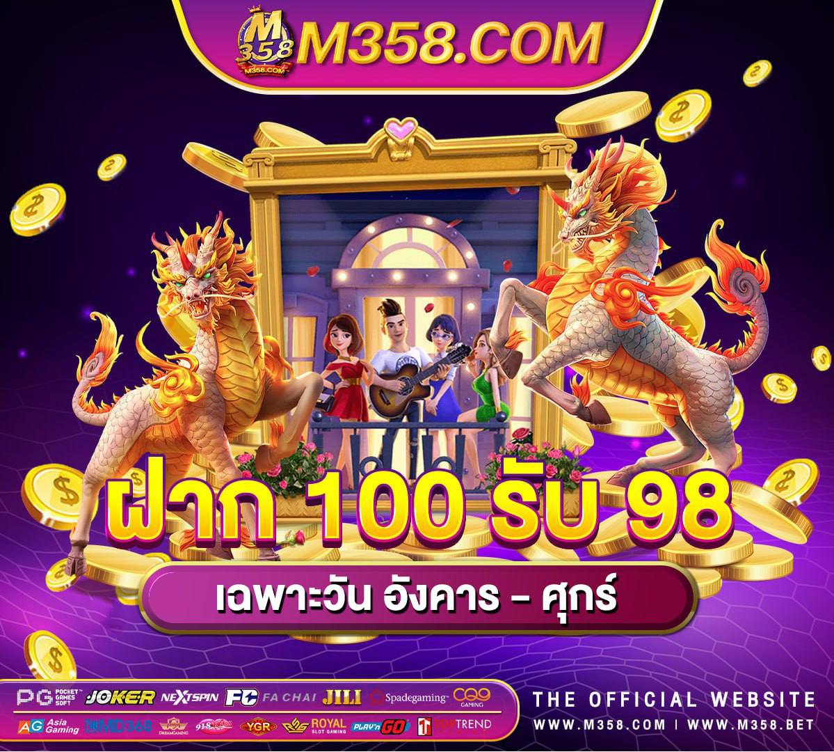 เครดิตฟรี88บาท ล่าสุด